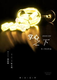 掌心之中曳步舞背面分解